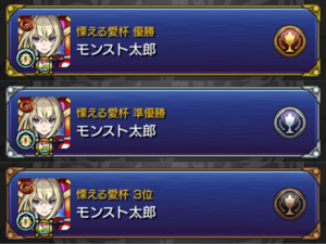 称号_慄える愛.png