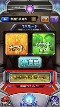 ranking_events_1 (1).png