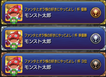 0822ranking_events_6.png