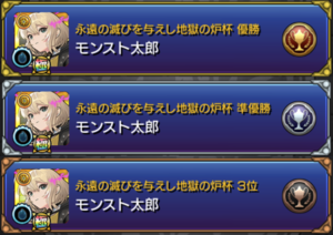 syougou.png