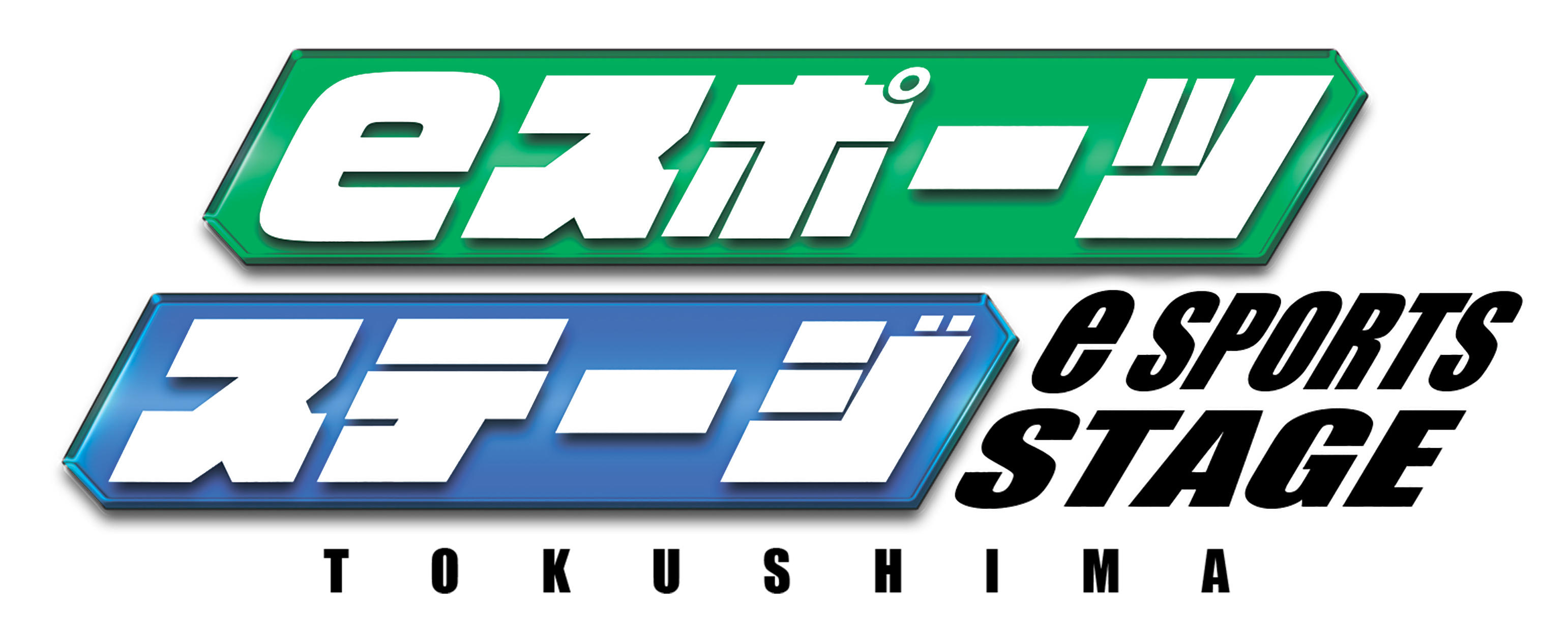 eSPORTS_Stage_logo出力 (1).jpg