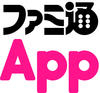 ファミ通app.jpg