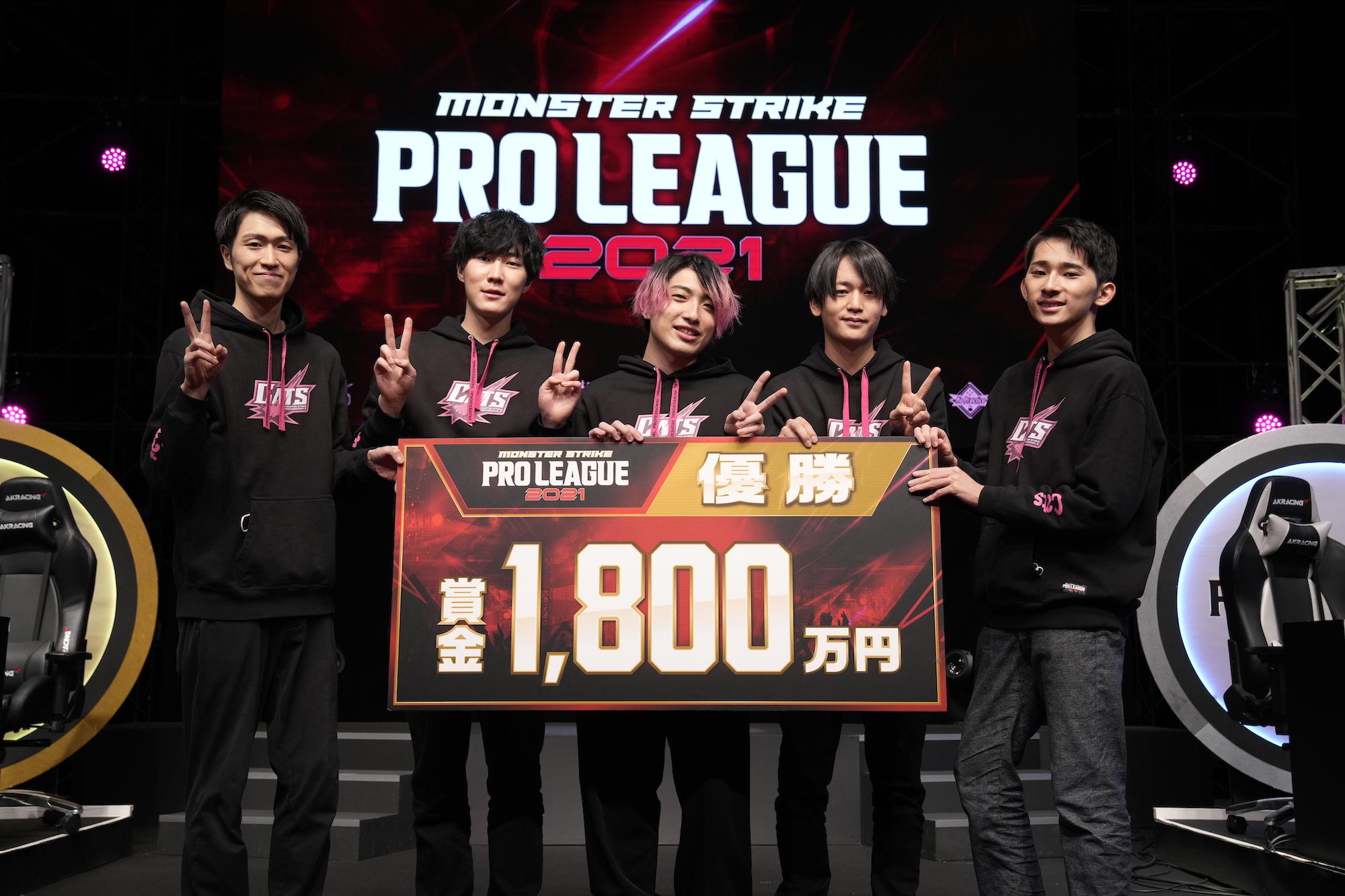 monst_proleague2021_01.JPG