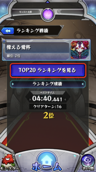 スクリーンショット 2024-06-11 19.13.49.png