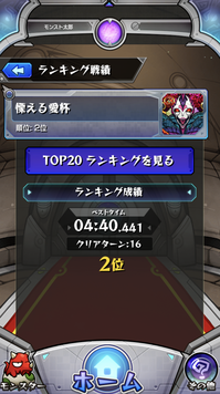 Screenshot_20240611-185537.png